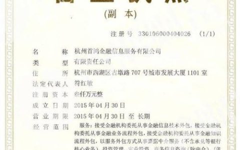 营业执照注销莫慌：恢复流程与避坑指南