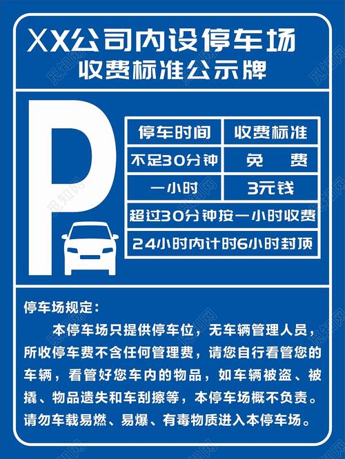 劳动争议律师费揭秘：收费标准与选择策略