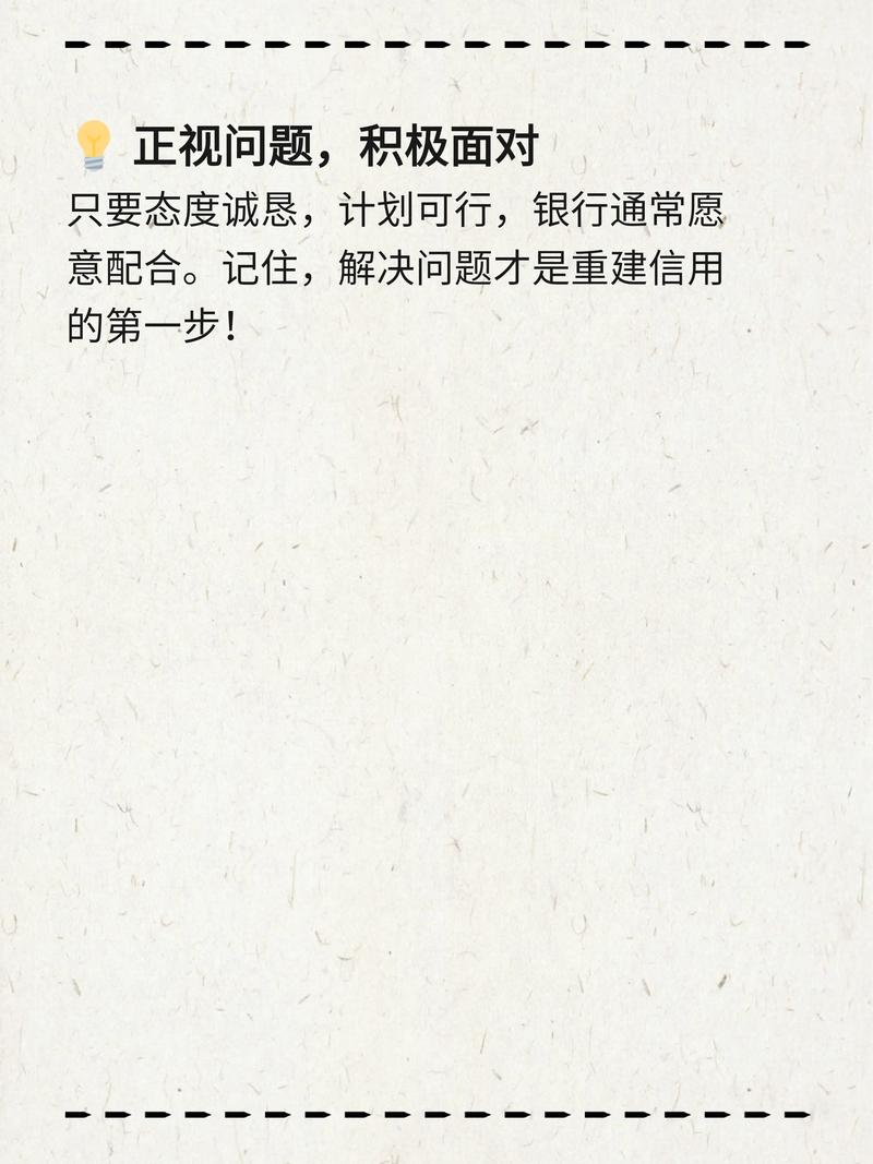 信用卡欠款：何时会面临银行起诉与牢狱之灾？