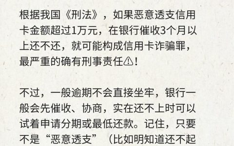 欠债多少会面临牢狱之灾？律师为你揭秘