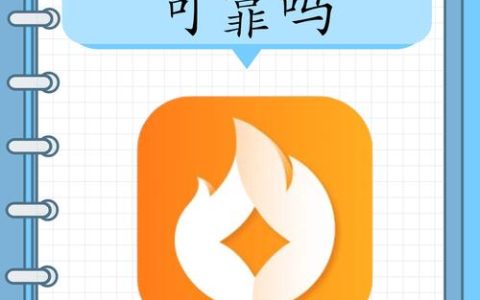 慧眼识贷：正规借钱平台甄别与风险规避