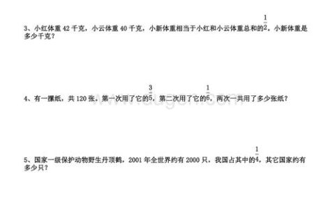 债务压顶不用愁，法律锦囊助您走出困境