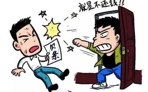 急用钱？律师教你避开借贷陷阱安全借款