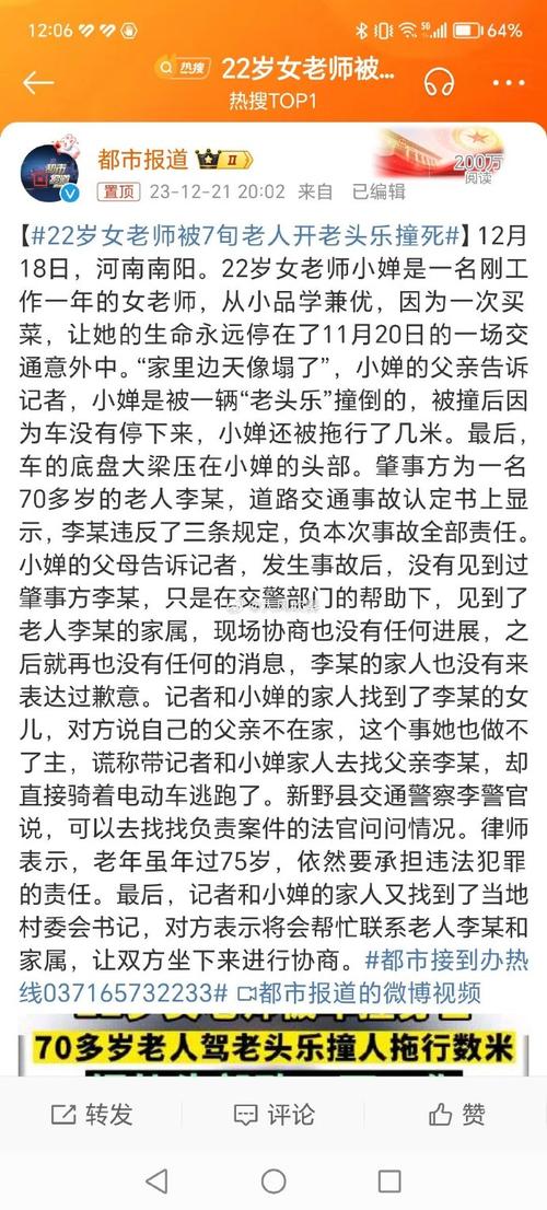 交通肇事致一人死亡且全责，刑期如何界定？