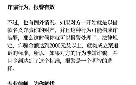 几千块欠款能告吗？资深律师给您掰扯清楚