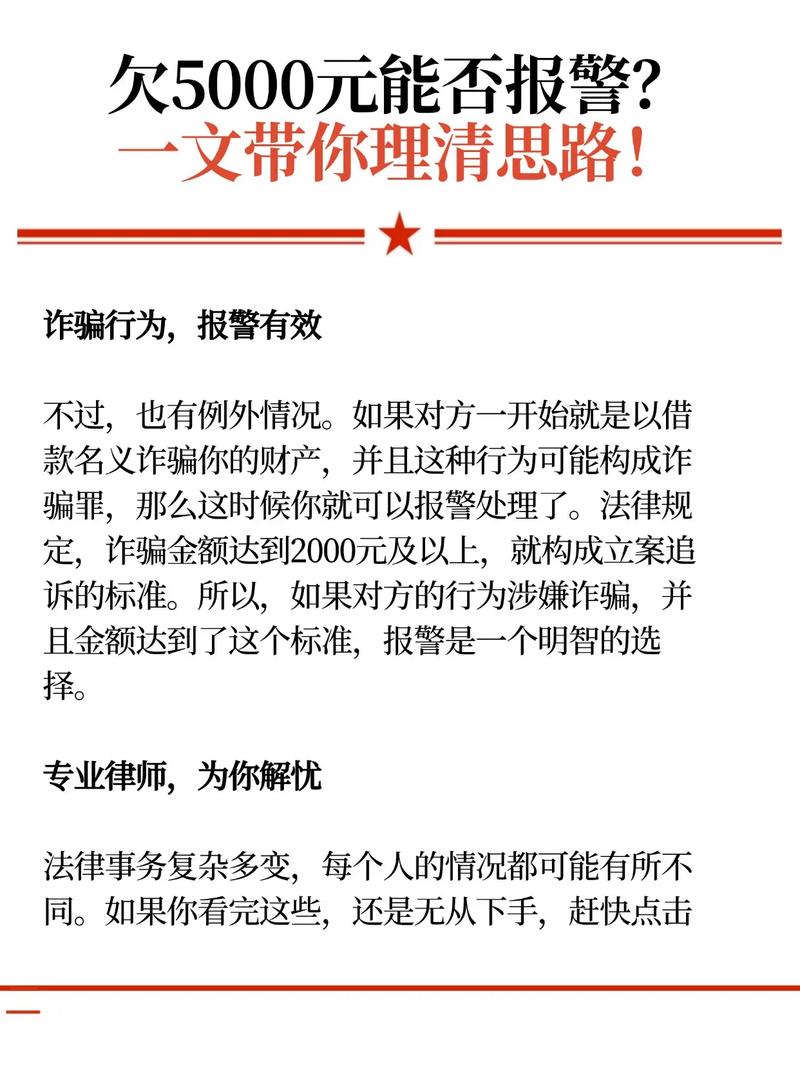 几千块欠款能告吗？资深律师给您掰扯清楚