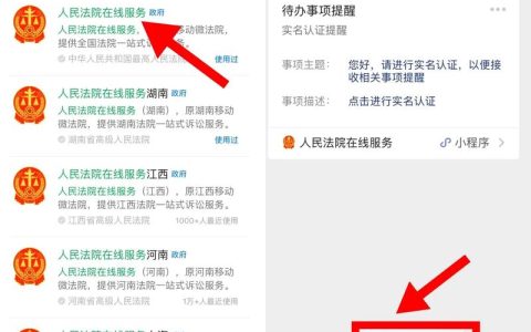 债务人失联？别慌，法律教你这样追讨欠款