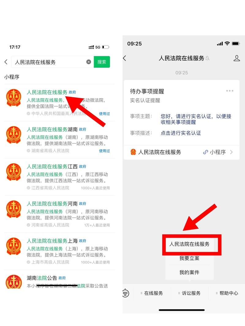 债务人失联？别慌，法律教你这样追讨欠款