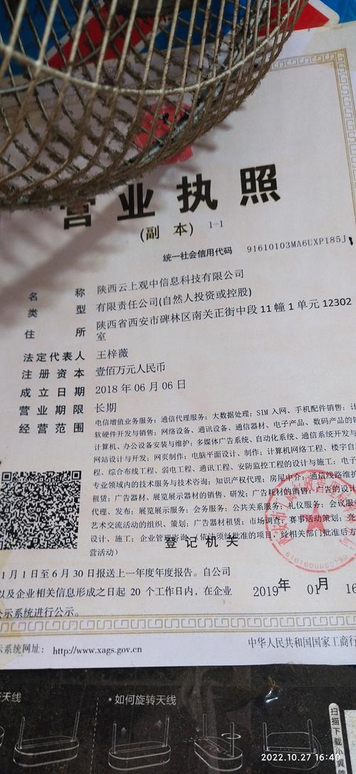 个体户执照不注销？潜在风险与应对之道