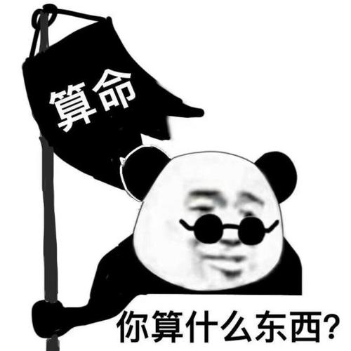 吵架动刀未伤人，法律的红线你真的清楚吗？