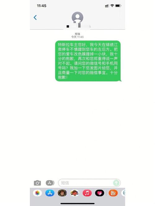 车辆剐蹭后逃逸？法律后果与应对之道