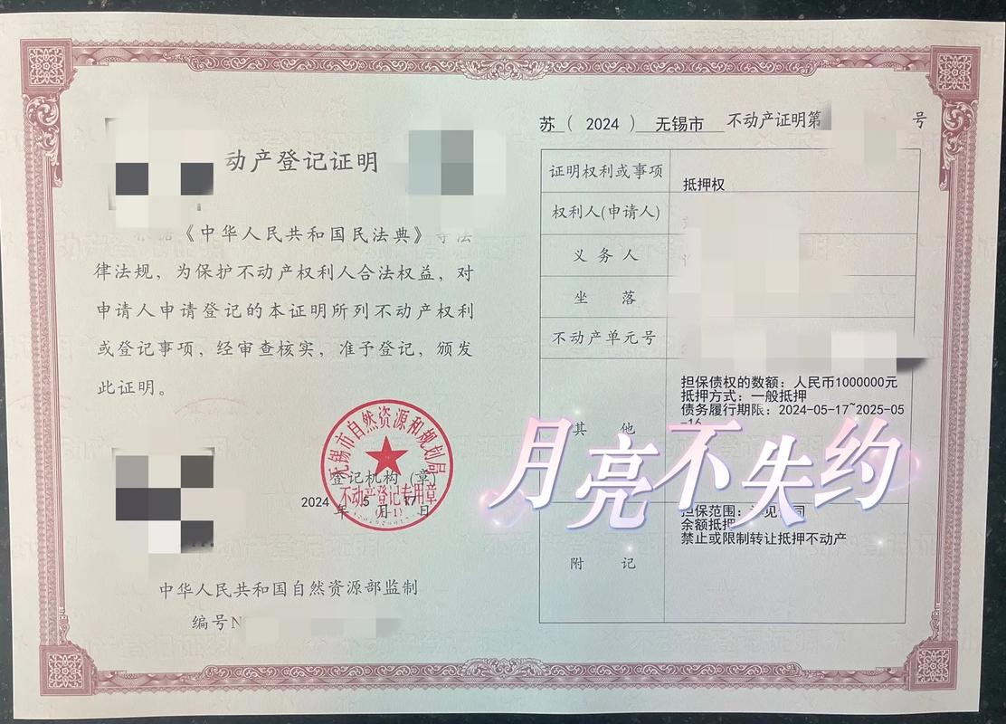 房屋抵押借钱合法吗？法律风险与办理全指引
