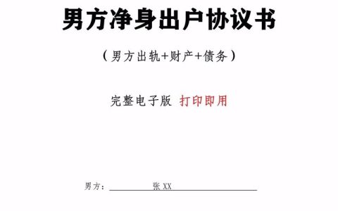 对方坚决不同意离婚？诉讼流程与证据指引