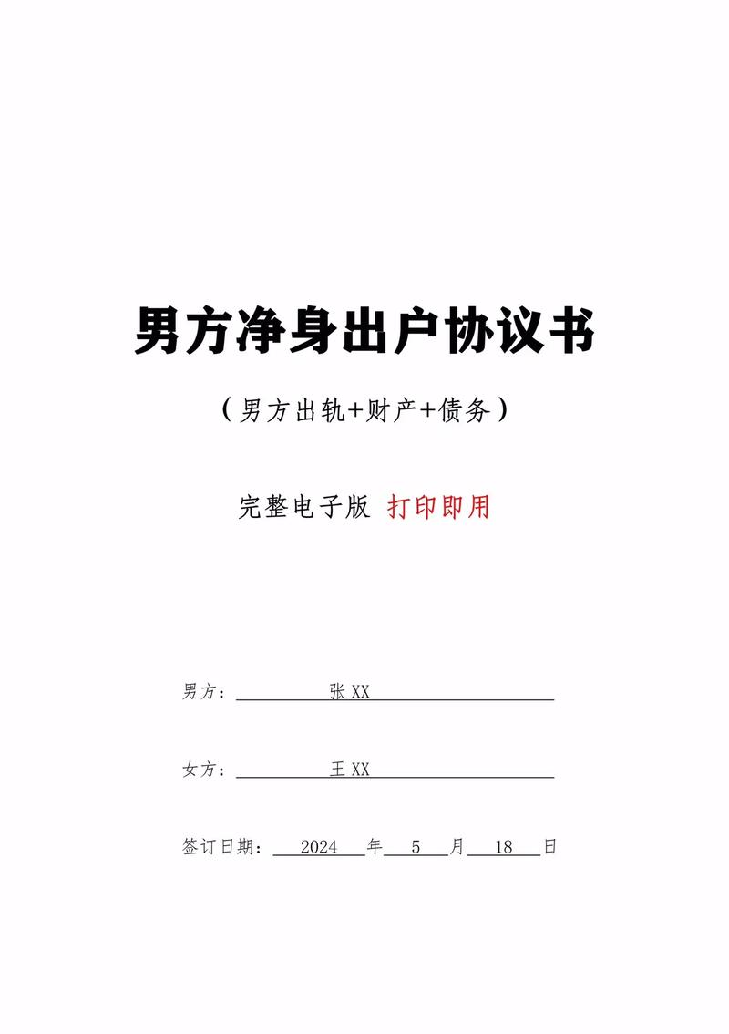 对方坚决不同意离婚？诉讼流程与证据指引