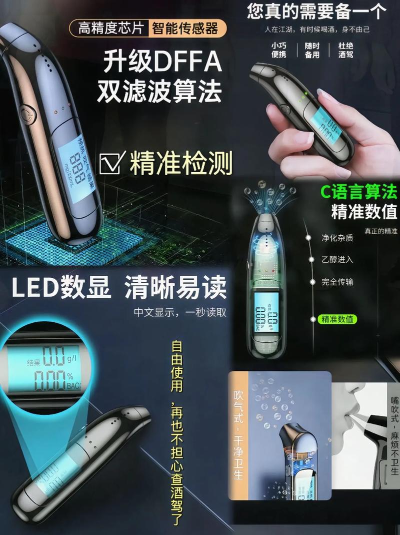 饮酒十二小时后驾车：法律红线与代谢奥秘