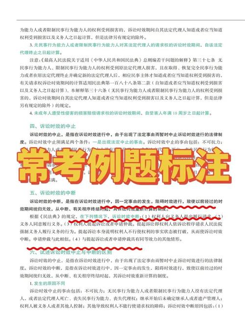 打架后多久还能起诉？律师详解诉讼时效