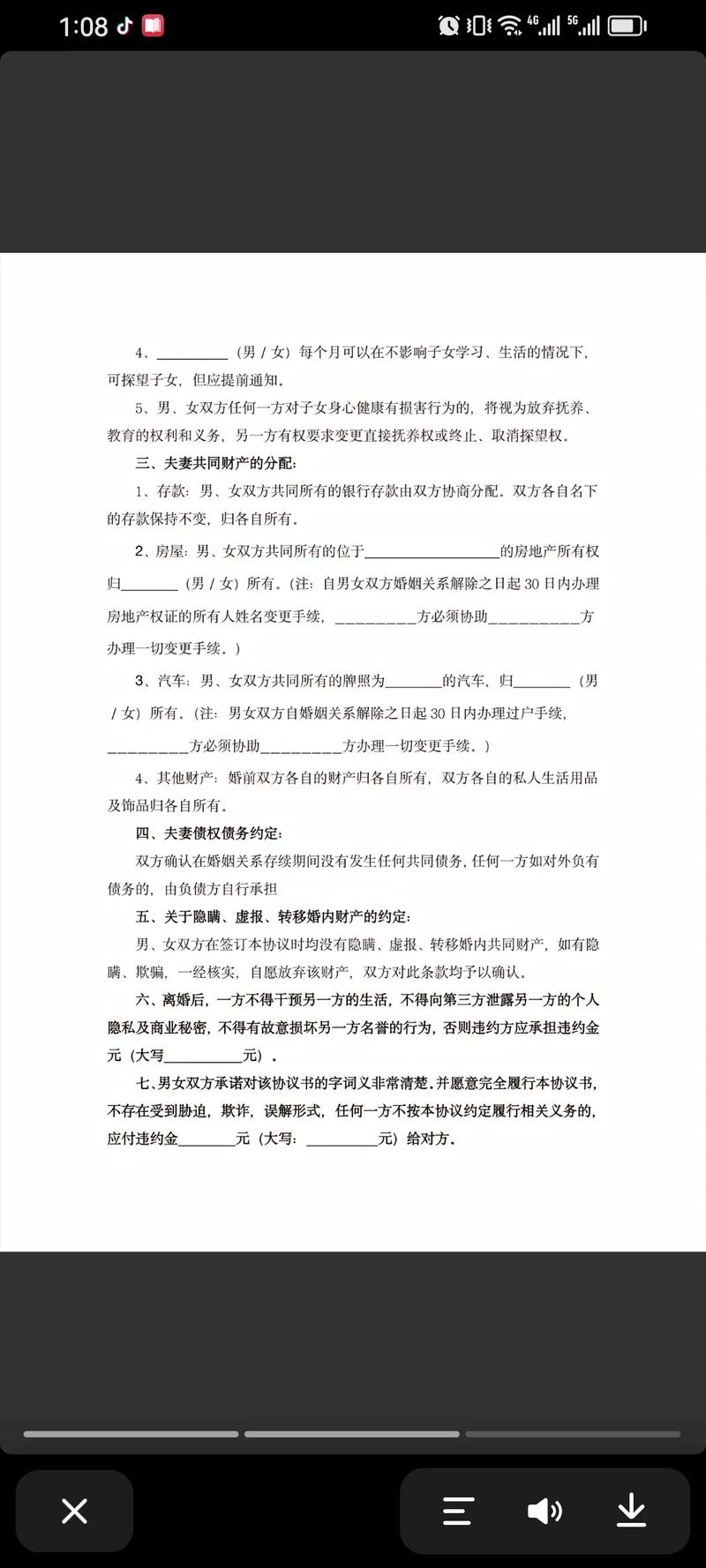 离婚协议律师费揭秘：影响价格的因素与明智选择