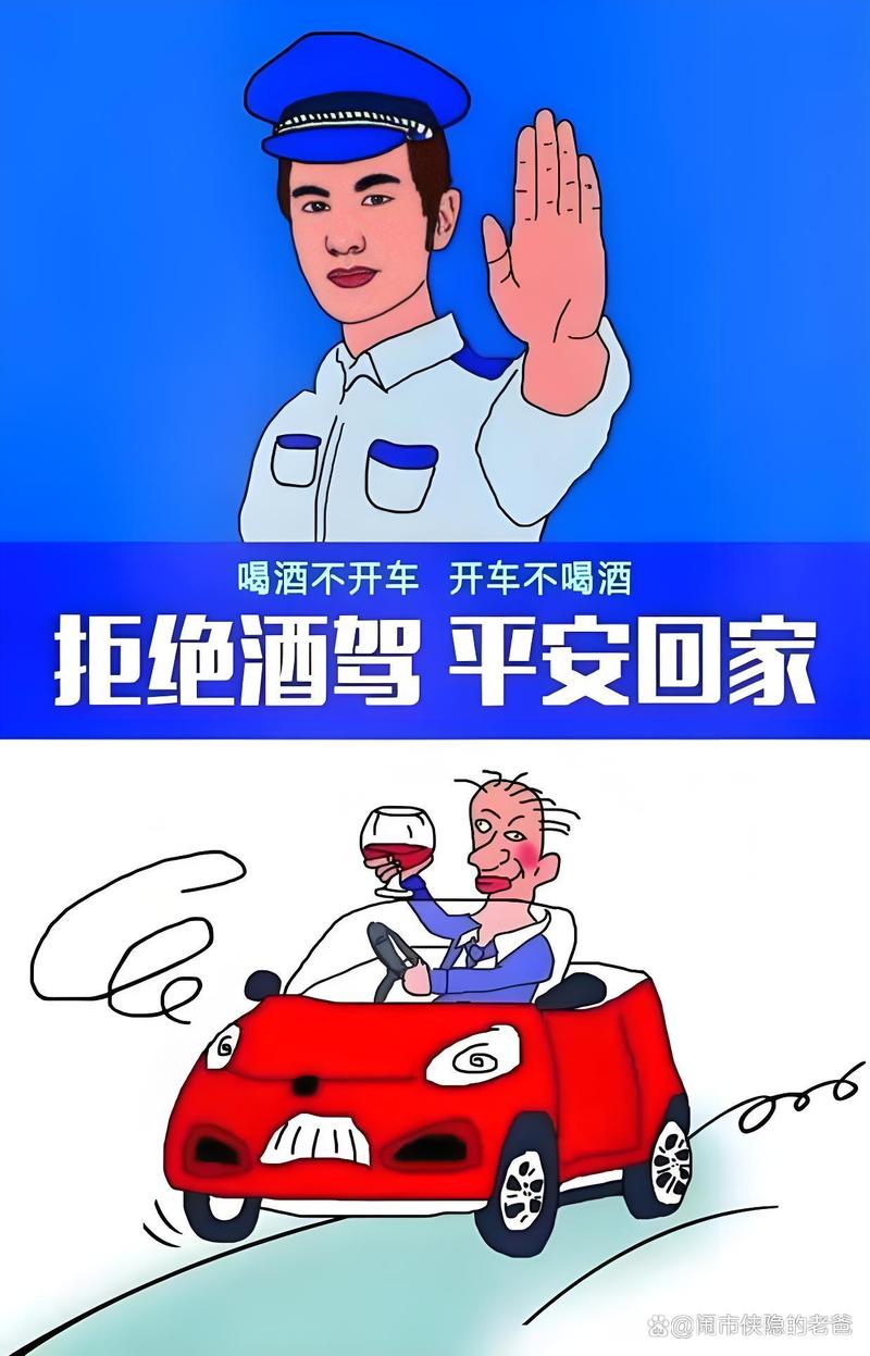 喝酒后多久能开车？法律红线与科学解读
