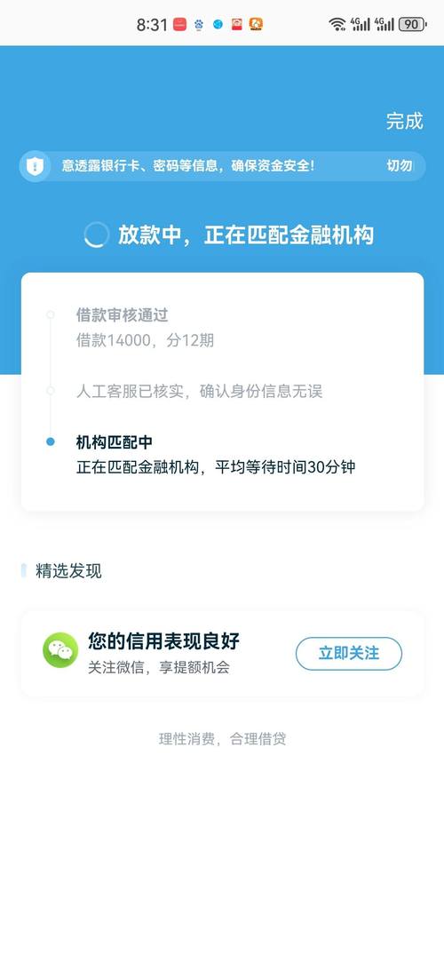 律师解读：正规借款平台甄别与避坑