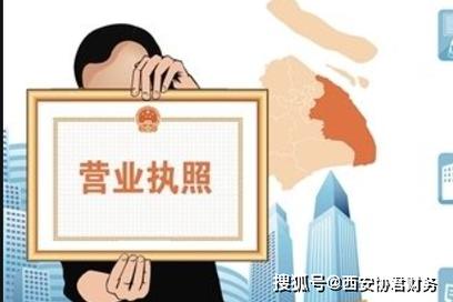 营业执照注销：权威指南与常见误区解析