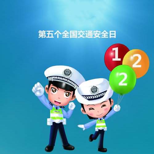 交通疑难求助：122热线是万能钥匙吗？