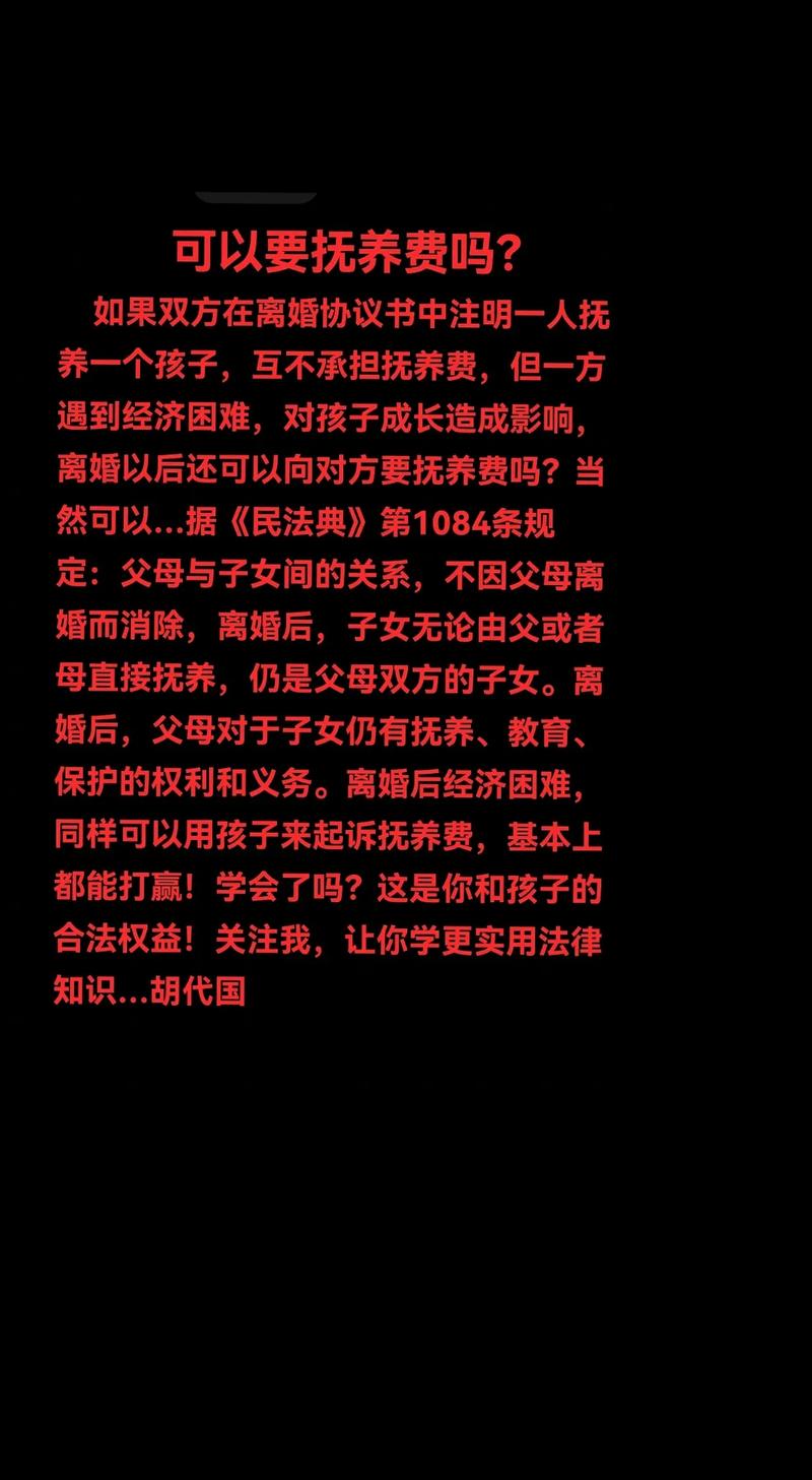 离婚后俩娃一人一个，抚养费还用给吗？
