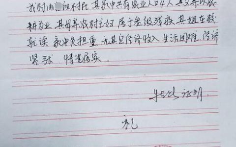 借款结清证明书写指南：核心要素与风险提示