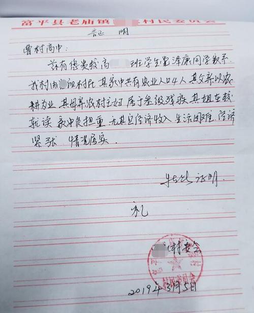 借款结清证明书写指南：核心要素与风险提示