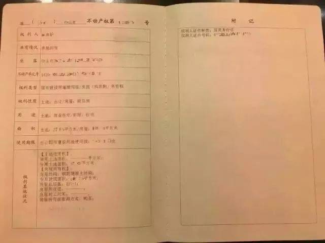 房产抵押贷十万元年利息全方位解读