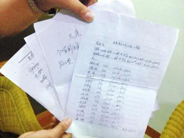 工资被拖欠？这样写欠条才具有法律约束力