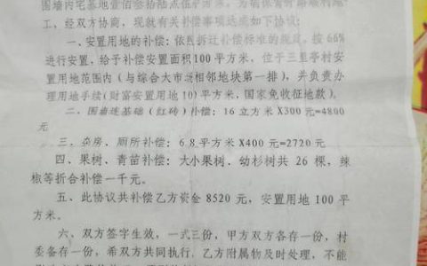 企业搬迁员工补偿：法律如何规定及维权？