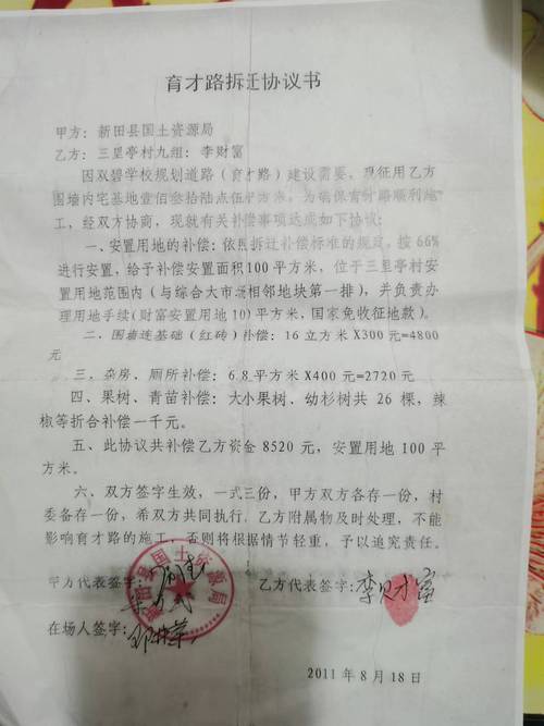 企业搬迁员工补偿：法律如何规定及维权？