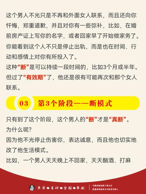 配偶背叛婚姻，如何依法追究第三者责任？