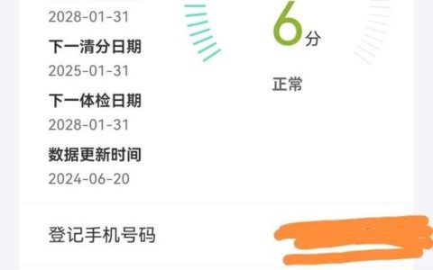 驾驶证能扣多少分算安全？律师给你划重点