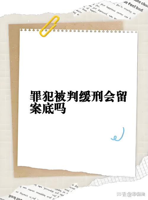 拘留三天会留案底吗？区分不同拘留与记录影响