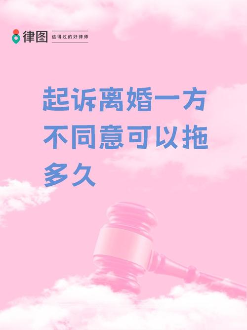 对方不肯离？别急，教你如何依法解除婚姻