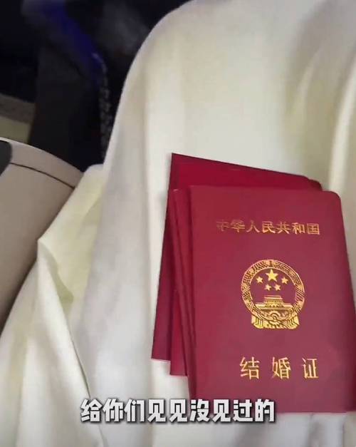 领证后发现配偶二婚：法律解读与处理指南