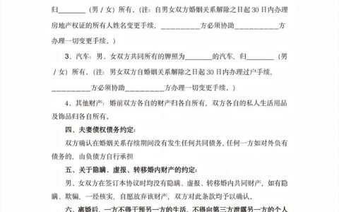律师代写离婚协议书的费用与注意事项