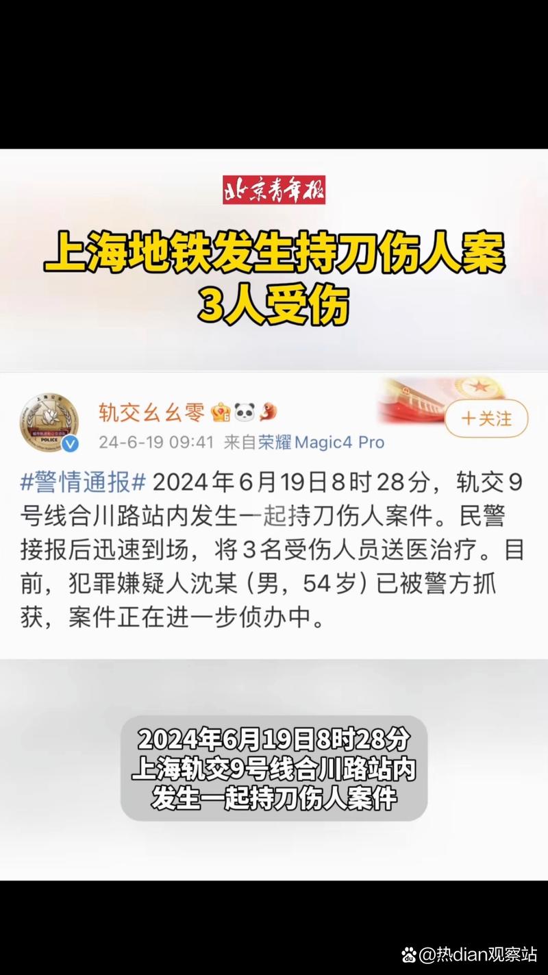 用刀伤人属于何种案件及法律后果