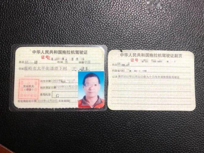 新驾驶证首年扣分规则全解析