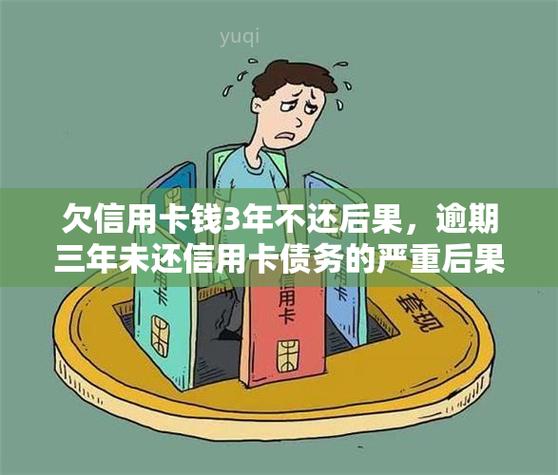 信用卡还款失败原因与解决方法全解析