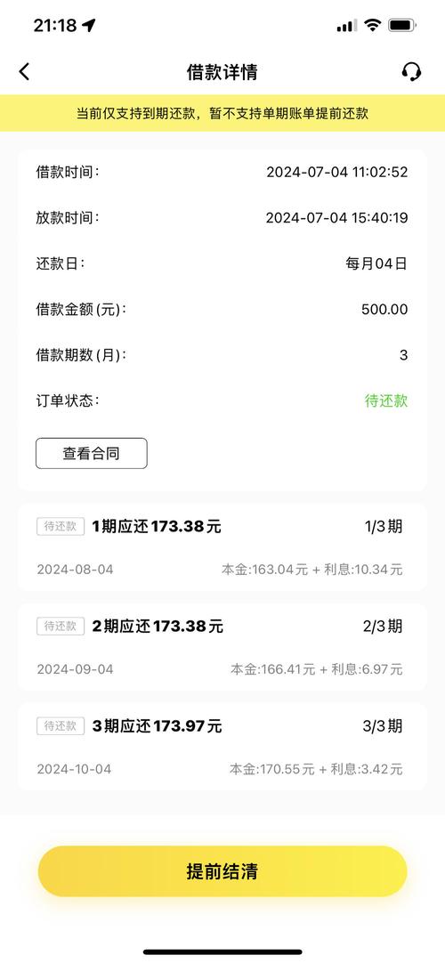 借钱平台真相揭秘：如何安全高效借款