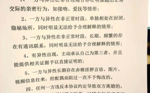 保证书是否具有法律效力解析