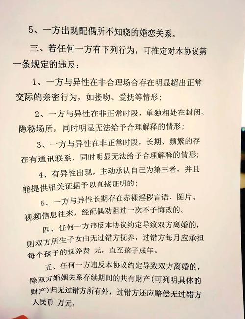 保证书是否具有法律效力解析