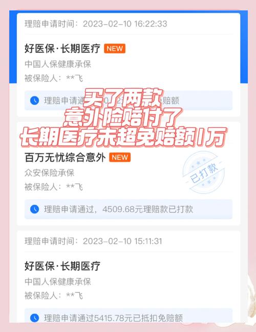 开门杀致骨折赔偿：金额与避坑指南