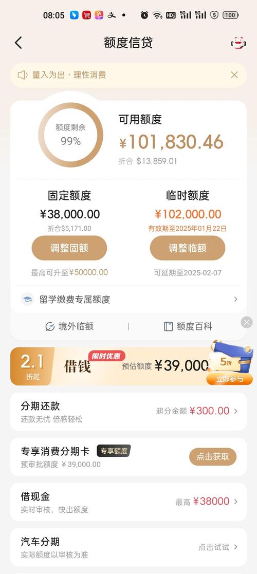 五万元借款全攻略：快速办理与避坑指南