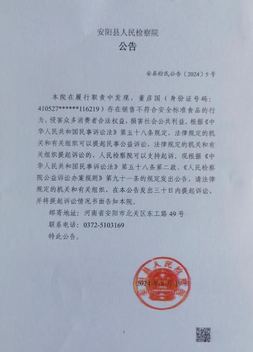 法律援助中心免费写诉状全解析