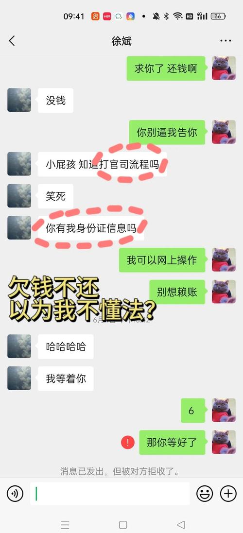 仅凭微信号能否起诉欠款人？法律全解析