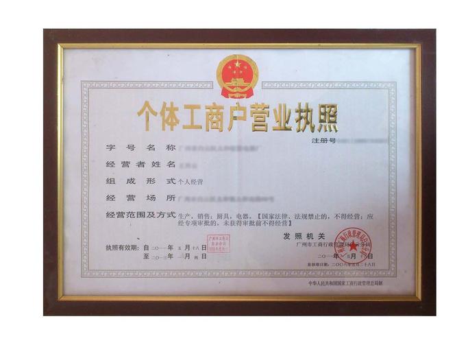 营业执照注销是否需要费用解析