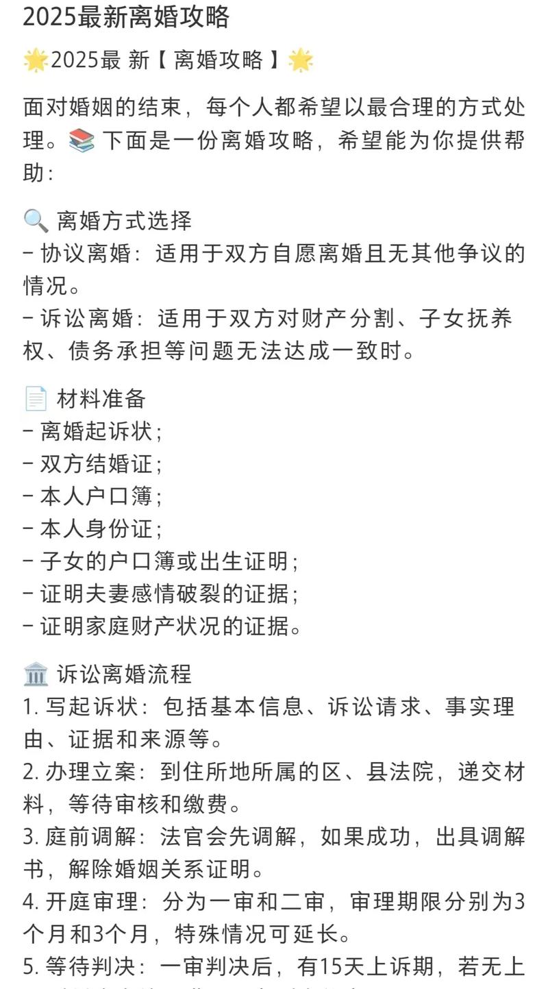 2025年婚姻法：婚内出轨的法律处理全解析